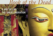  Постер Тибетская Книга Мертвых / The Tibetan Book of the Dead (Хироки Мори, Юкари Хаяши)