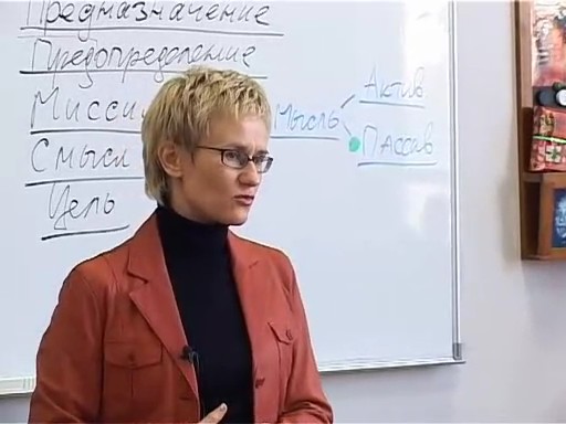 Скриншот 3 Коллекция бизнес тренингов Наталья Грэйс (5 в 1) [H264]